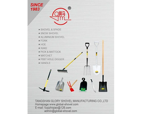 Μια ματιά στο εσωτερικό της TANGSHAN GLORY SHOVEL MANUFAC...